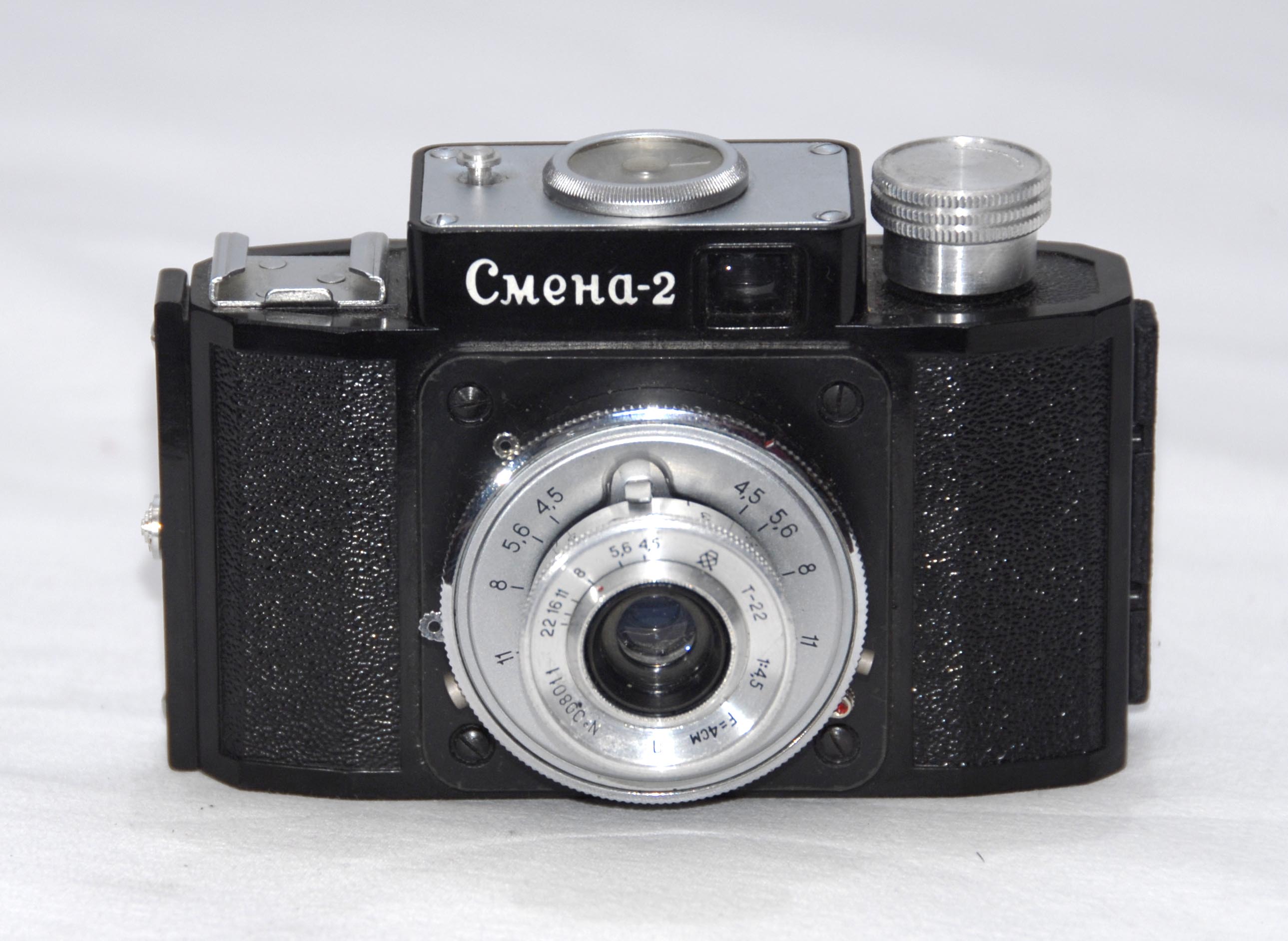 GOMZ SMENA 2 MODELE 222